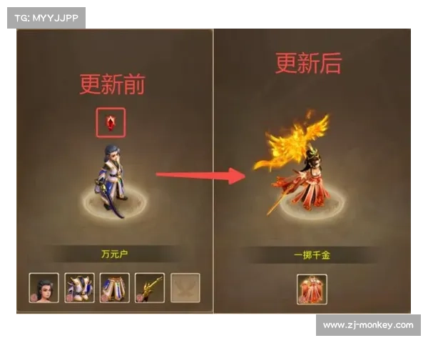 问道手游更新